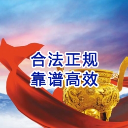 开封讨账公司
