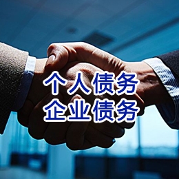开封追债公司
